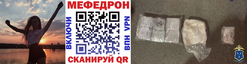 Меф mephedrone Терек