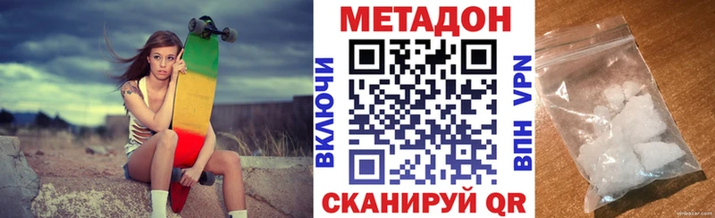 МЕТАДОН VHQ Терек