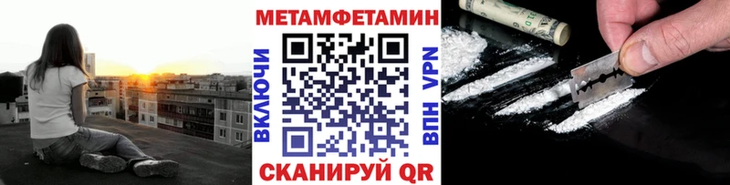 Первитин витя  Терек 