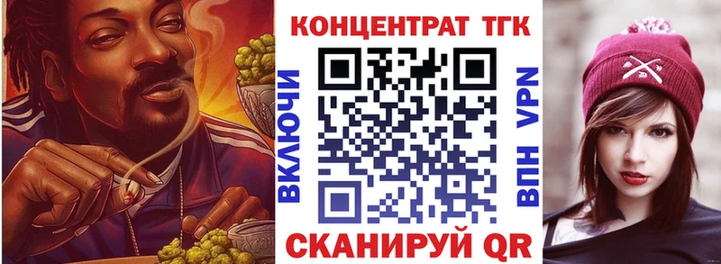 Дистиллят ТГК концентрат  Терек 